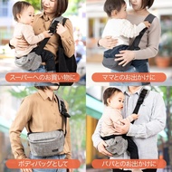 Childcare Professionals Recommended! 2-Way Baby Carrier Hip Seat Shoulder Bag Sling for Babies & Chi