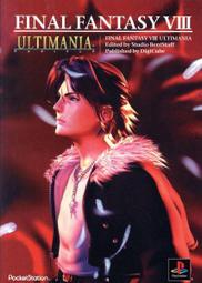 PS 太空戰士8 Final Fantasy VIII Ultimania 日文 攻略