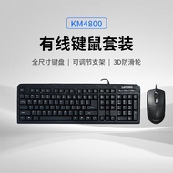 Bộ Bàn Phím Chuột Không Dây Lenovo KN101 Cho Máy Tính Để Bàn Văn Phòng Thương Mại USB 1000dpi Bảo Hà