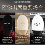 DPOR Danbo Perfume Type Three-in-One Gift Box Hand Cream Fragrance Moisturizing Portable Long-Lastin