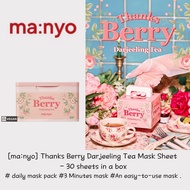 [ma:nyo] Thanks Berry Darjeeling Tea Mask Sheet  - 30 sheets in a box  # daily mask pack #3 Minutes 