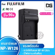 แท่นชาร์จ แบตเตอรี่กล้อง Fuji NP-W126 W126S 1600mAh NPW126 npw126 for / X-A1 / X-A2 / X-A3 / X-A5