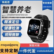 ขายส่งนาฬิกาอัจฉริยะสําหรับเด็ก 5g Android ดาวน์โหลดวิดีโอคอลตําแหน่ง GPS นาฬิกาแอปพลิเคชั่นหน้าจอสั