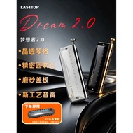 [Pilihan Premium] EASTTOP Oriental Ding harmonika kromatik 12-lubang C-key untuk persembahan profesi