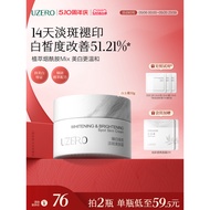 Uzilai White Jade Cream Gentle Whitening Spot-Blemish-Blemish-Blemish Cream Brightening Yellow-Blemi