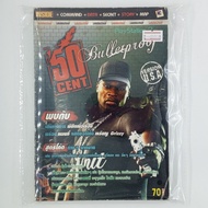 [00808] Walkthrough 50 CENT : BULLETPROOF (TH)(BOOK)(USED) BOOK Second-Hand Game Summary!!