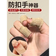 Children Ring Hand-Eating Hand Hand Hand Hand-Eating Hand-Eating Hand-Eating Hand-Eating Hand-Eating