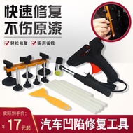 Pulling Repair Tool Repair Device Dent Bridge Type Hail Pit Small Pit Impact Pit Car Sheet Metal Lar