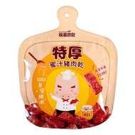 【快車肉乾】招牌特厚蜜汁豬肉乾