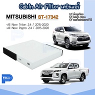 กรองแอร์ มิตซูบิชิ Mitsubishi - All New Triton | All New Pajero - Cabin Air Filter / กรองอากาศในห้องโดยสาร