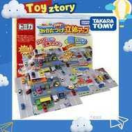 TAKARA TOMY 手提立體停車場玩具 #tomica #兒童生日禮物 交換禮物 聖誕禮物