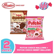 Columbia Candies Potchi Mallows Bundle