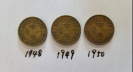 香港一毫硬幣(1948, 1949, 1950)