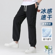 HFA Unisex Cuffed Utility Cargo Pants