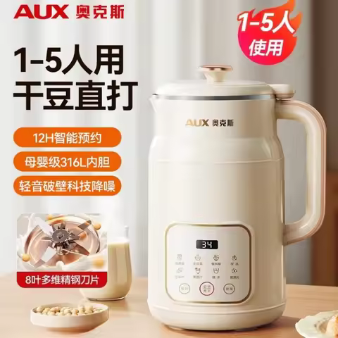 Oaks soybean milk machine household automatic 1-5 people cooking filter-free soft sound wall-breakin