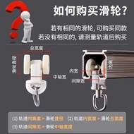 C. Curtain Hook Pulley Old-fashioned Roller Track Wheel Mute Curtain Buckle Accessories Slide Hook S