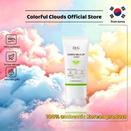 [Dr.g] Green Mild Up Sunscreen 35ml/Anti oxidative repair, gentle, and resistant to multiple injurie