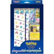 Pokemon TCG 2022 Pokemon GO card file set (unopened box) Japan Sealed Box JPN Pokemon Card