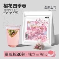 一伯樱花四季春茶冷泡茶花果无加糖饮料茶包乌龙茶袋装茶花果茶One Bo Cherry Blossom Four Seasons Spring Tea Cold Tea Flowers and Frui