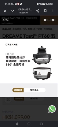 DREAME Tasti™ PT60 五合一空氣炸鍋