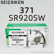 Seizaken SR920 SW 371 Original Watch Battery for SKMEI Watches