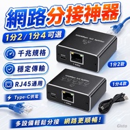 [Internet Expansion Meanwhile Internet Expansion] Internet 1 Point 4 Network Cable Extension Network