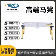 Lifting Foot Frame Painter Stamping Extra Thick Decoration Horse Stool Horse Horse Horse Horse One T