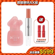 [4U2] Translucent max Set (Water Lip Glaze+Light Mist Dual Mirror Lipstick Free Velvet Lipstick)