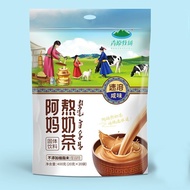 青原牧场阿妈熬奶茶粉咸味内蒙古特产清真食品无植脂末独立装400gQingyuan Ranch Ama Boil Milk Tea Powder Salty Inner Mongolia dongzib