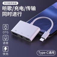 Typec to usb.0 otg Adapter Cable typec to.mm Headphone Three-in-One Adapter Cable 8.7