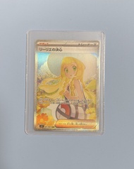 日版 Pokemon 卡 M1l 091/067 莉莉艾的決意 莉莉艾的決心 SAR