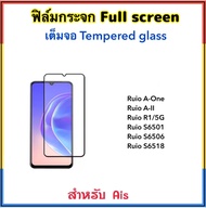 ฟิล์มกระจก เต็มจอ For AIS A-ONE Ruio R1 5G S6501 S6506 AIS RUIO S6518 A-II 4G Benco V62 V90 5D Tempe