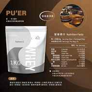 [Tapioca B.] 微糖乳清蛋白 - 多口味 (1KG/包)-雲南普洱茶