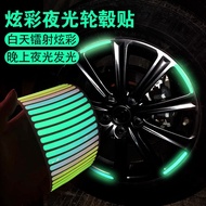 Rainbow Night Glow Car Wheel Reflective Patch Straw Bicycle Tire Luminescent Fluor Rainbow Luminous Car Wheel Reflective Sticker Electric Self-Motorcycle Tire Luminous Fluorescent Sticker Protective Sticker by10xx