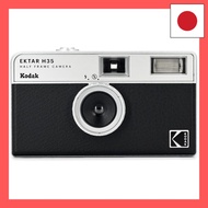 Kodak Domestic Film Camera EKTAR H35 Half Frame BlackGardenia