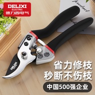 Delixi Electric Pruning Shears Gardening Shears Branch Shears Garden Pruning Fruit Tree Pruning Flow