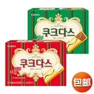 Korea Imported crown crown Cream Coffee Sandwich Bar Biscuits g Breakfast Snacks Pastry Snacks#2025.