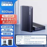 Acasis 80Gbps Thunderbolt HDD Enclosure External SSD Box Compatible with Thunderbolt 5/4/3/USB4 Mac
