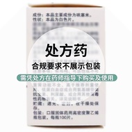 #2026. 07.11 Expires Three Fish Plumps Plumps Plumps Plumps 20mg * 100 Pills/Box Expires 26 July 11 