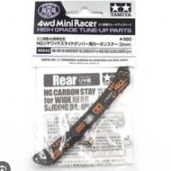 TAMIYA 95642 MINI 4WD 40TH ANNIVERSARY CARBON STAYhg FOR WIDE REAR SLIDING DAMPER 2MM