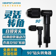Capson 90°Drill Bit Corner Device Screw Electric Drill Corner Device 90 Degree Turning Drill Bit