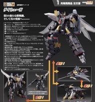 (現货)大龍牙超獸機神斷空我The合體Hagane Works Dancouga Super Beast Machine God THE GATTAI Dairyuga GoodSmile