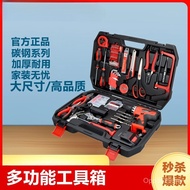 Hardware Tools Electrician Practical Car Set Combination Car Tools Toolbox Tools Multifunctional Woo