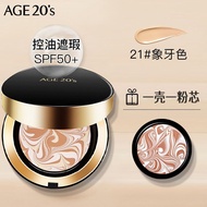 Aekyung Air Cushion Foundation bb Cream All-around Latte Essence Liquid Foundation Concealer Moistur