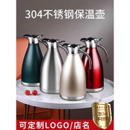 Thermos Flask Commercial Large-Capacity Thermal Flask Thermos Vacuum 316 Stainless Steel Hotel Resta