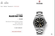 TUDOR Black Bay Pro (m79470)