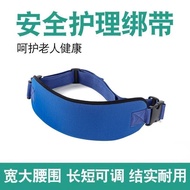 Wheelchair Safety Belt Anti-slip Seat Belt Wheelchair Belt Tie Belt Restraint Belt Wheelchair Accessories Seat Be