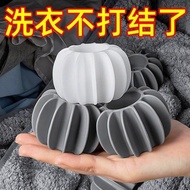 Washing machine, laundry filter, dirt removal, entanglement, magic tool, cleaning ball, friction and protective ball防缠绕洗衣球波轮洗衣机防缠绕球去污清洁滚筒洗衣机洗护球防