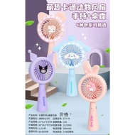 Portable Fan portable lamp Fan