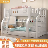 Solid Wood High Low Bed Low Bunk Multifunctional Thickened Combination Bed Child Mother Bed Princess